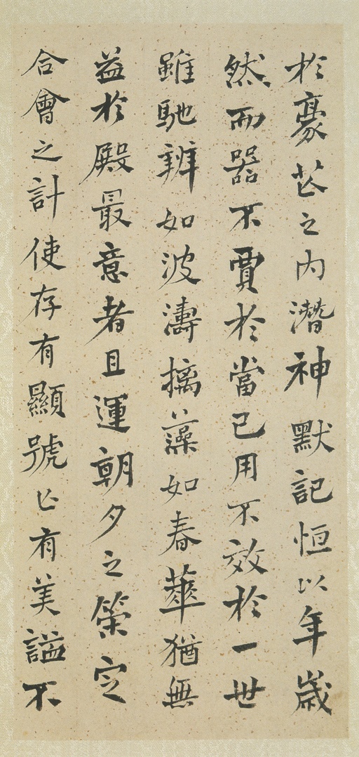 何绍基 答宾戏册 - 纸本墨迹 - 書法道 - 书法字帖墨迹碑帖作品高清欣赏 - 5