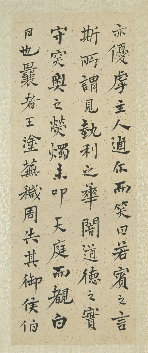 何绍基 答宾戏册 - 纸本墨迹 - 書法道 - 书法字帖墨迹碑帖作品高清欣赏 - 6