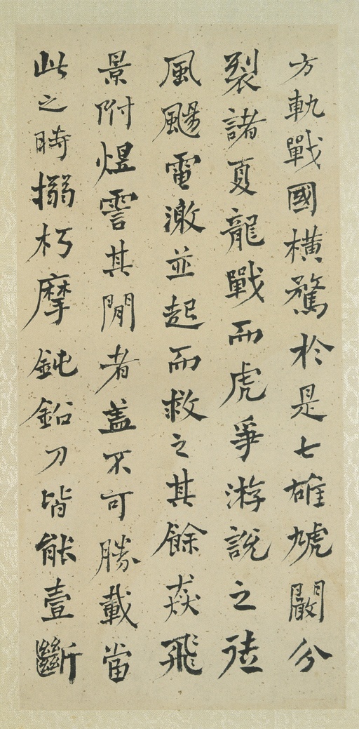 何绍基 答宾戏册 - 纸本墨迹 - 書法道 - 书法字帖墨迹碑帖作品高清欣赏 - 7