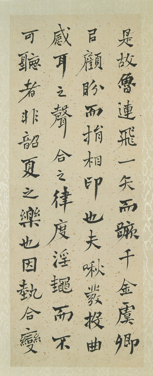 何绍基 答宾戏册 - 纸本墨迹 - 書法道 - 书法字帖墨迹碑帖作品高清欣赏 - 8