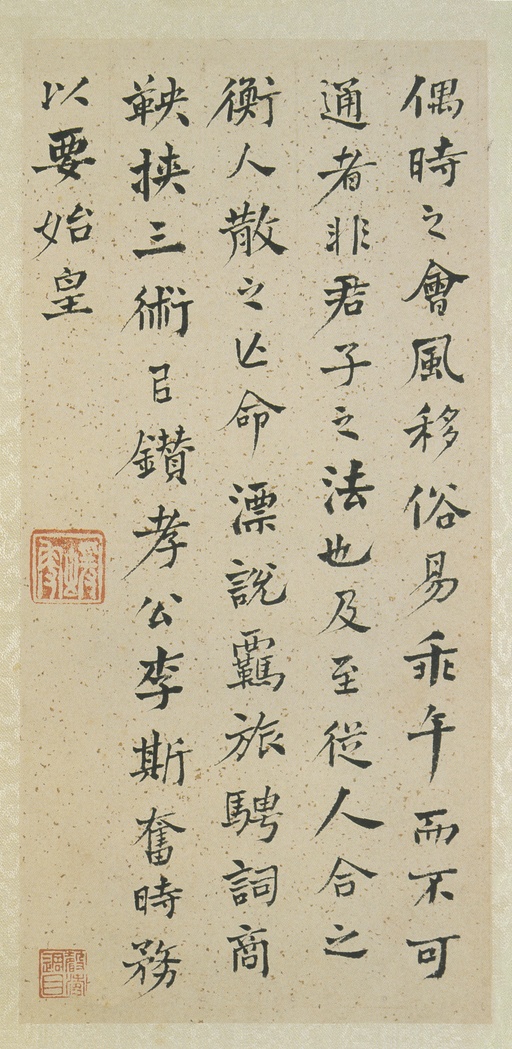 何绍基 答宾戏册 - 纸本墨迹 - 書法道 - 书法字帖墨迹碑帖作品高清欣赏 - 9