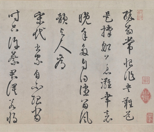 欧阳修 灼艾帖 - 纸本墨迹 - 書法道 - 书法字帖墨迹碑帖作品高清欣赏 - 3