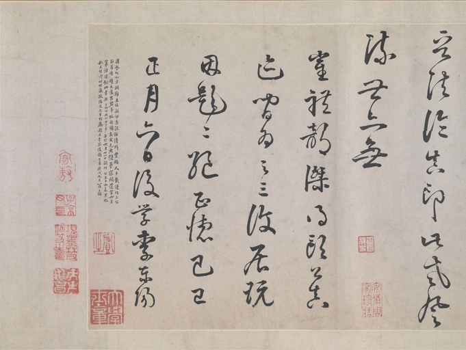 欧阳修 灼艾帖 - 纸本墨迹 - 書法道 - 书法字帖墨迹碑帖作品高清欣赏 - 4