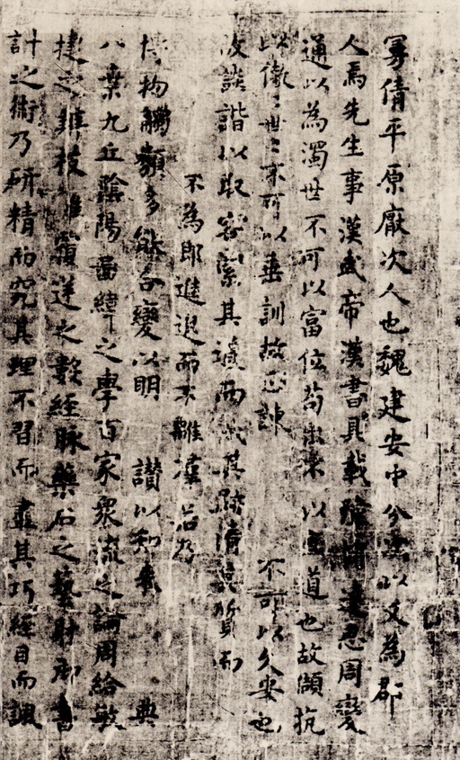 王羲之 东方朔画赞 - 绢本墨迹 - 書法道 - 书法字帖墨迹碑帖作品高清欣赏 - 1