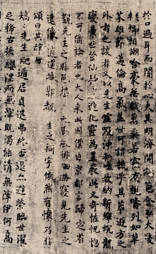 王羲之 东方朔画赞 - 绢本墨迹 - 書法道 - 书法字帖墨迹碑帖作品高清欣赏 - 2