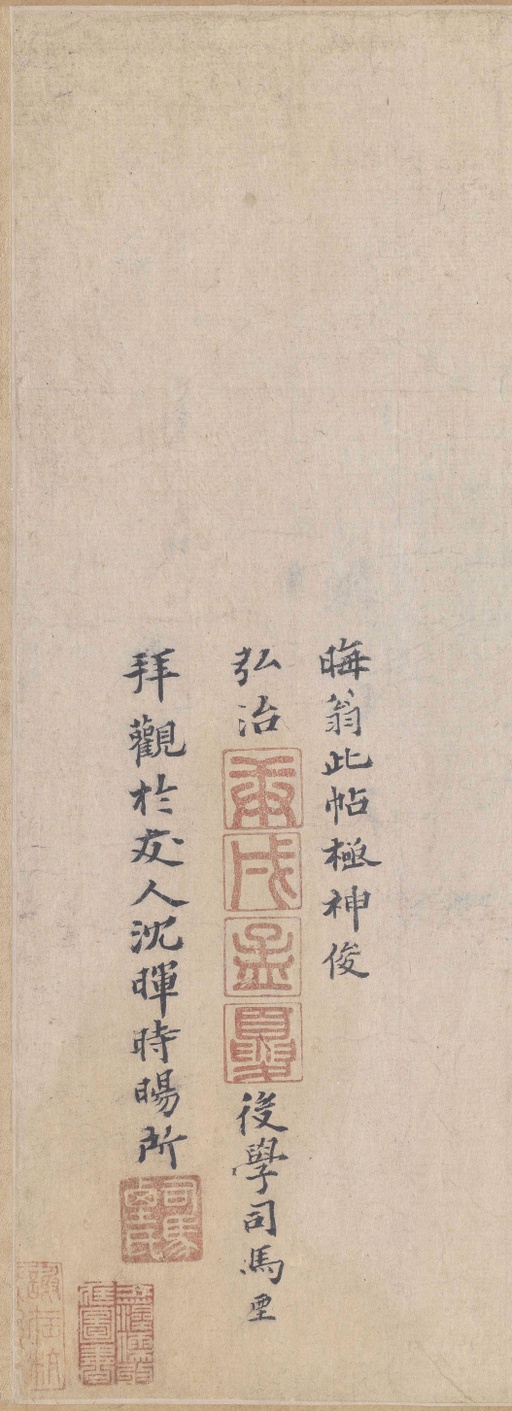 朱熹 城南唱和诗卷 - 纸本墨迹 - 書法道 - 书法字帖墨迹碑帖作品高清欣赏 - 13