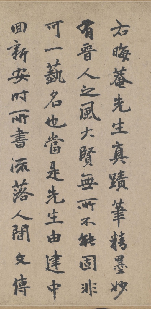 朱熹 城南唱和诗卷 - 纸本墨迹 - 書法道 - 书法字帖墨迹碑帖作品高清欣赏 - 15