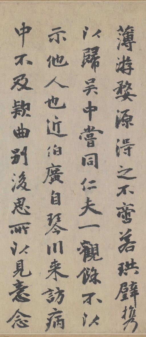 朱熹 城南唱和诗卷 - 纸本墨迹 - 書法道 - 书法字帖墨迹碑帖作品高清欣赏 - 16