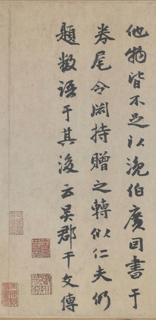 朱熹 城南唱和诗卷 - 纸本墨迹 - 書法道 - 书法字帖墨迹碑帖作品高清欣赏 - 17