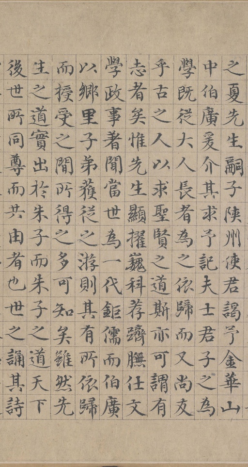 朱熹 城南唱和诗卷 - 纸本墨迹 - 書法道 - 书法字帖墨迹碑帖作品高清欣赏 - 19