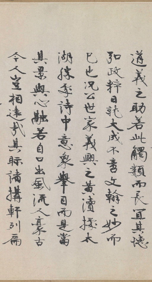 朱熹 城南唱和诗卷 - 纸本墨迹 - 書法道 - 书法字帖墨迹碑帖作品高清欣赏 - 33