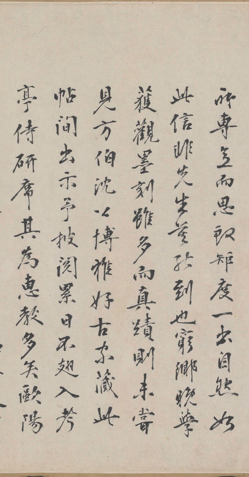 朱熹 城南唱和诗卷 - 纸本墨迹 - 書法道 - 书法字帖墨迹碑帖作品高清欣赏 - 39