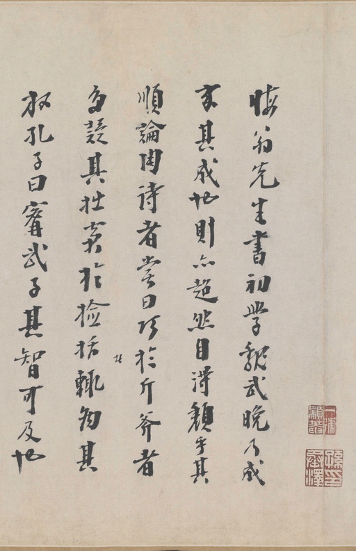 朱熹 城南唱和诗卷 - 纸本墨迹 - 書法道 - 书法字帖墨迹碑帖作品高清欣赏 - 41