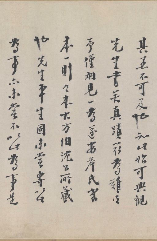 朱熹 城南唱和诗卷 - 纸本墨迹 - 書法道 - 书法字帖墨迹碑帖作品高清欣赏 - 42