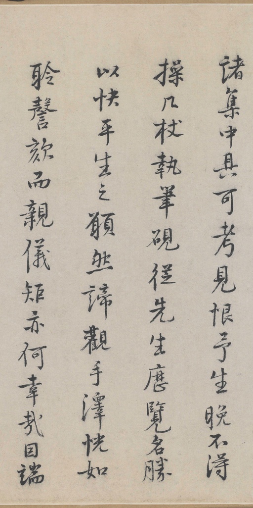 朱熹 城南唱和诗卷 - 纸本墨迹 - 書法道 - 书法字帖墨迹碑帖作品高清欣赏 - 50