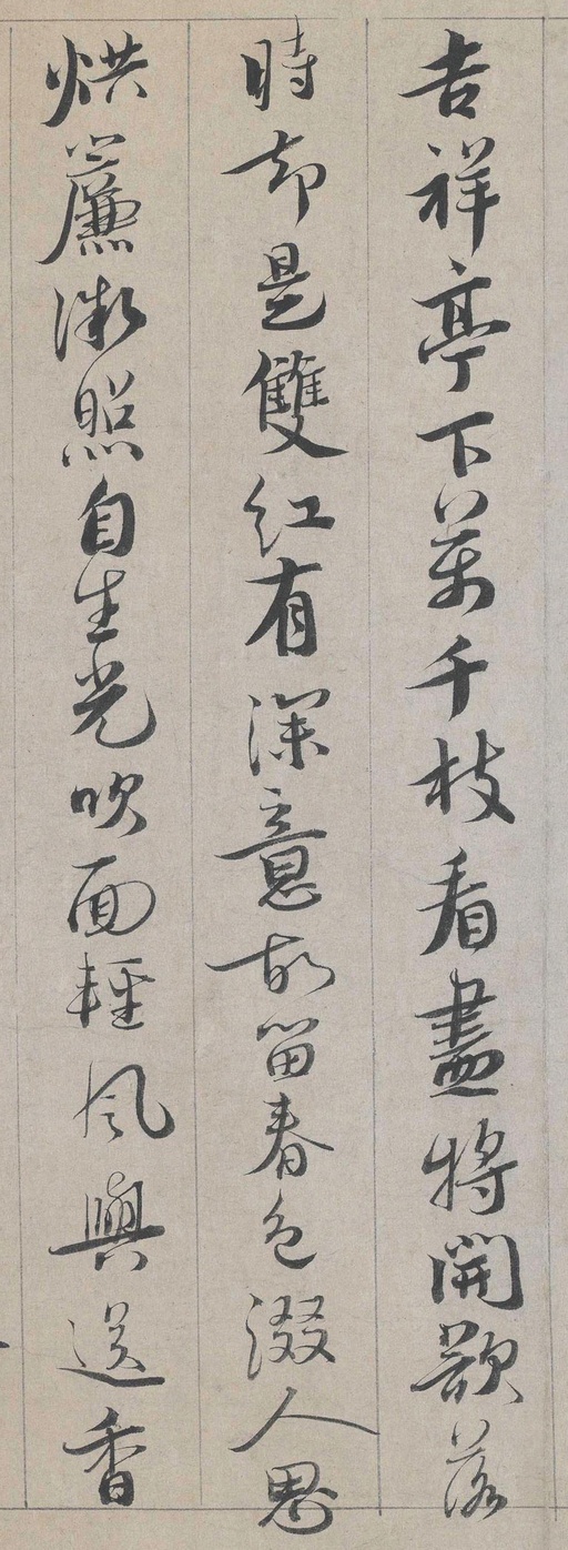 蔡襄 自书诗卷 - 纸本墨迹 - 書法道 - 书法字帖墨迹碑帖作品高清欣赏 - 12