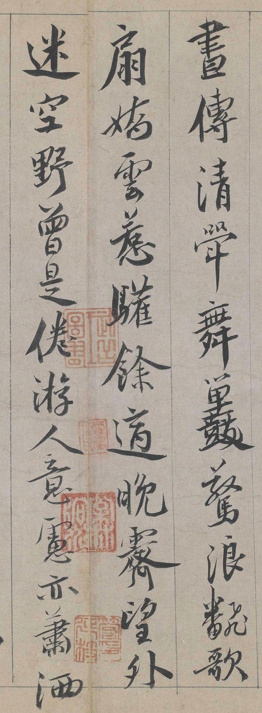 蔡襄 自书诗卷 - 纸本墨迹 - 書法道 - 书法字帖墨迹碑帖作品高清欣赏 - 6