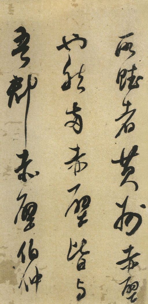 董其昌 小赤壁诗 - 纸本墨迹 - 書法道 - 书法字帖墨迹碑帖作品高清欣赏 - 11