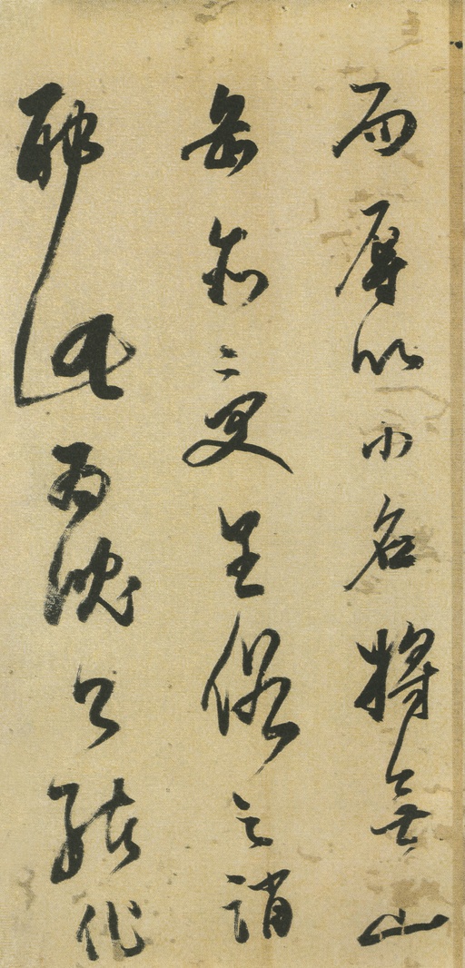 董其昌 小赤壁诗 - 纸本墨迹 - 書法道 - 书法字帖墨迹碑帖作品高清欣赏 - 12