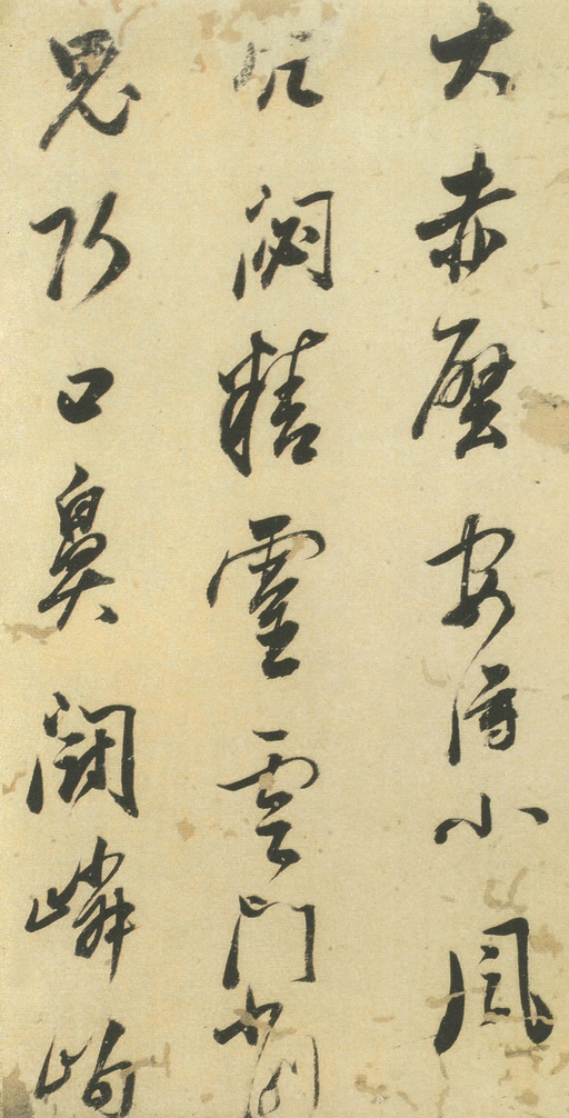 董其昌 小赤壁诗 - 纸本墨迹 - 書法道 - 书法字帖墨迹碑帖作品高清欣赏 - 2