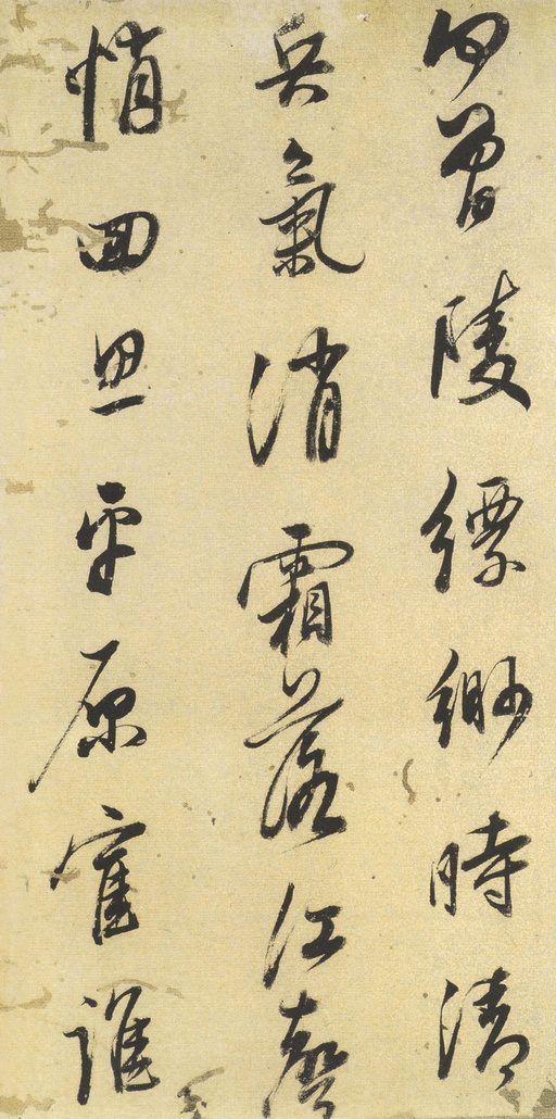 董其昌 小赤壁诗 - 纸本墨迹 - 書法道 - 书法字帖墨迹碑帖作品高清欣赏 - 3