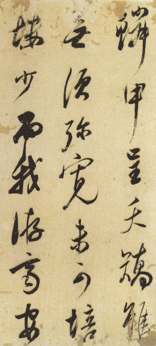 董其昌 小赤壁诗 - 纸本墨迹 - 書法道 - 书法字帖墨迹碑帖作品高清欣赏 - 5