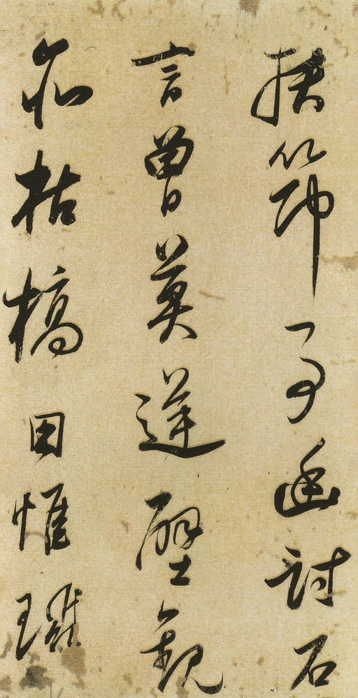 董其昌 小赤壁诗 - 纸本墨迹 - 書法道 - 书法字帖墨迹碑帖作品高清欣赏 - 6