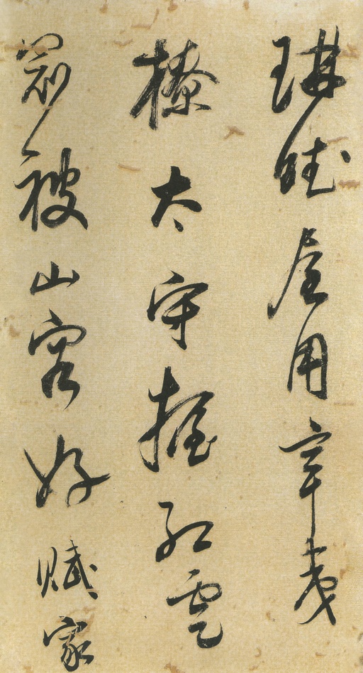 董其昌 小赤壁诗 - 纸本墨迹 - 書法道 - 书法字帖墨迹碑帖作品高清欣赏 - 7