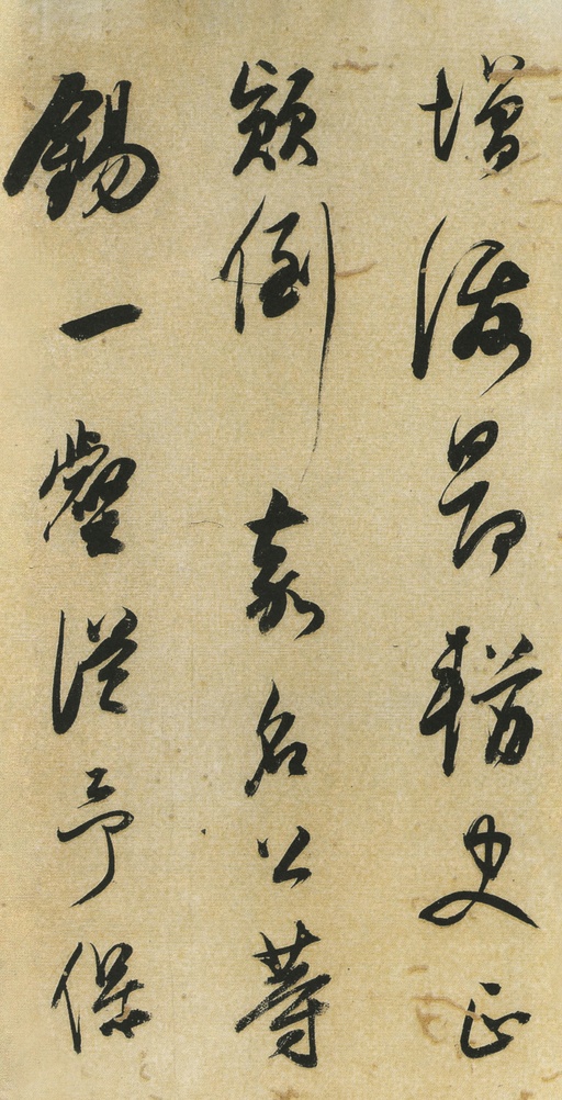 董其昌 小赤壁诗 - 纸本墨迹 - 書法道 - 书法字帖墨迹碑帖作品高清欣赏 - 8