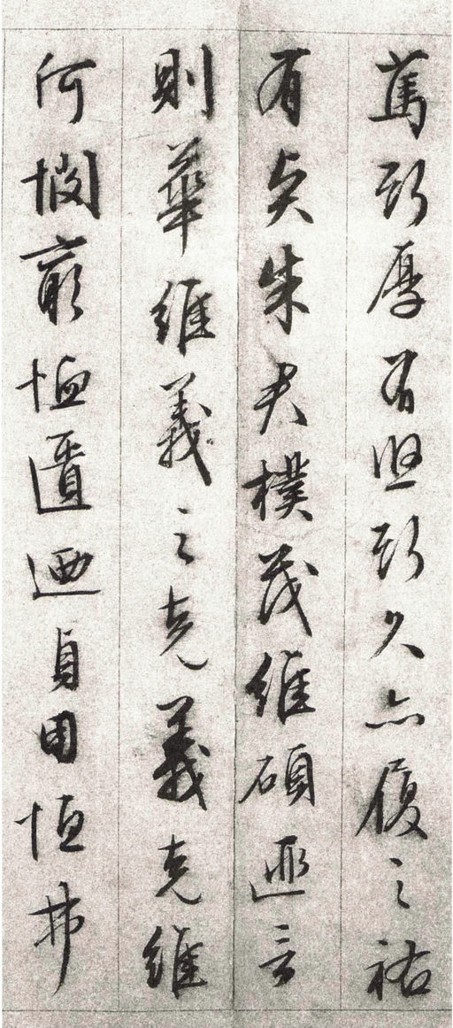 文徵明 朱懋功五十寿颂卷 - 纸本墨迹 - 書法道 - 书法字帖墨迹碑帖作品高清欣赏 - 12