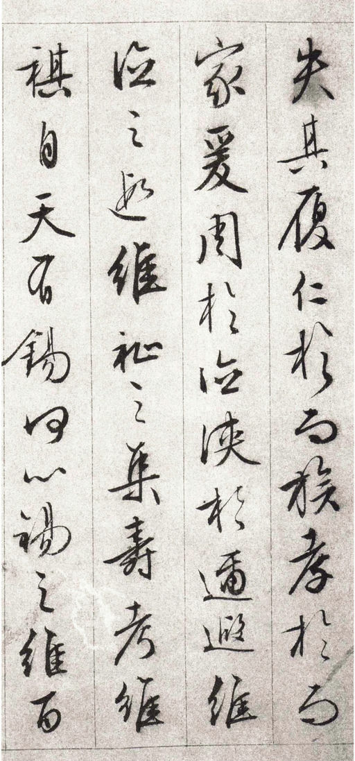 文徵明 朱懋功五十寿颂卷 - 纸本墨迹 - 書法道 - 书法字帖墨迹碑帖作品高清欣赏 - 13