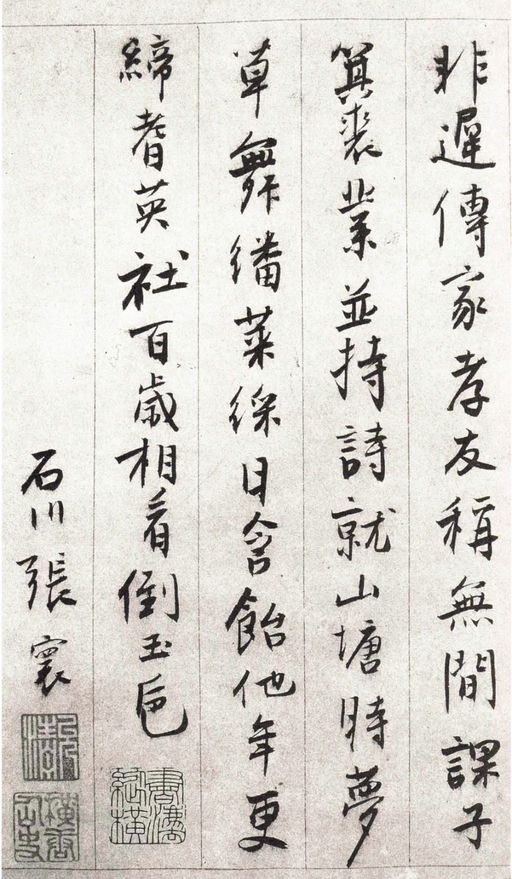 文徵明 朱懋功五十寿颂卷 - 纸本墨迹 - 書法道 - 书法字帖墨迹碑帖作品高清欣赏 - 17