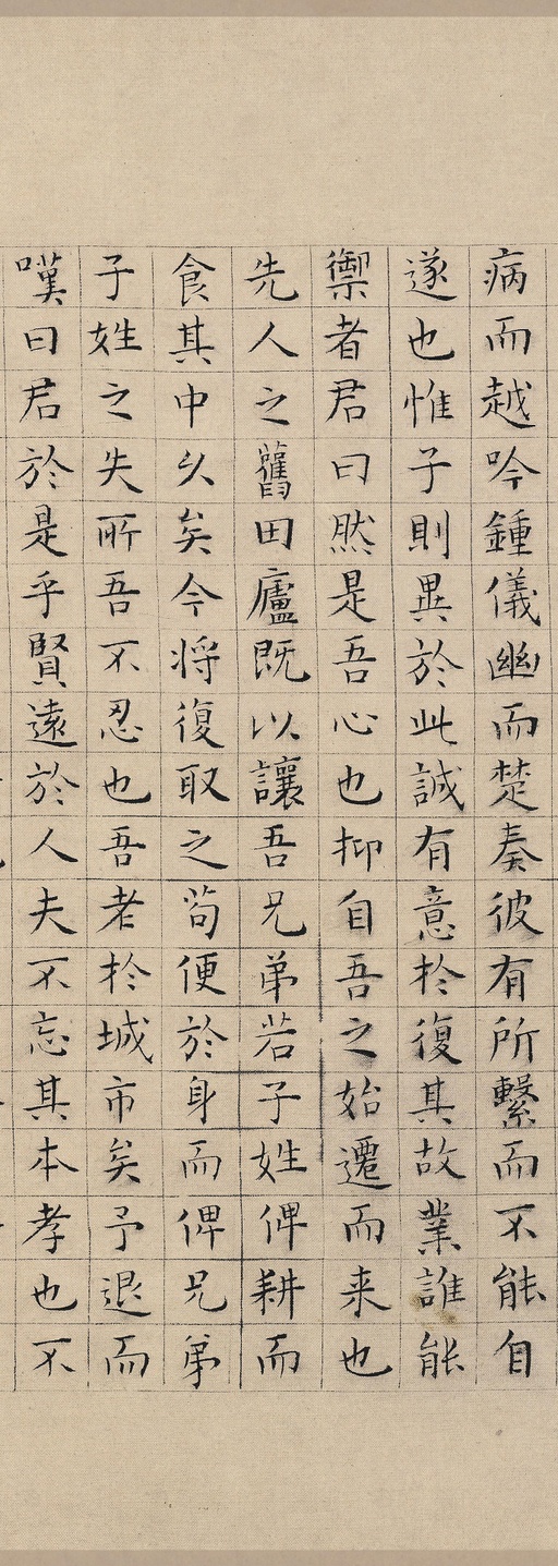 文徵明 草堂诗 - 纸本墨迹 - 書法道 - 书法字帖墨迹碑帖作品高清欣赏 - 10