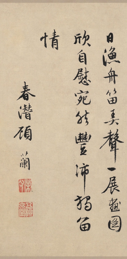 文徵明 草堂诗 - 纸本墨迹 - 書法道 - 书法字帖墨迹碑帖作品高清欣赏 - 14