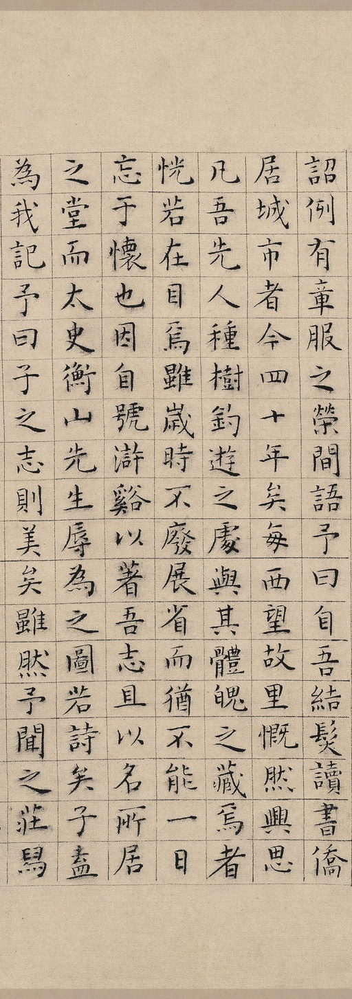 文徵明 草堂诗 - 纸本墨迹 - 書法道 - 书法字帖墨迹碑帖作品高清欣赏 - 9