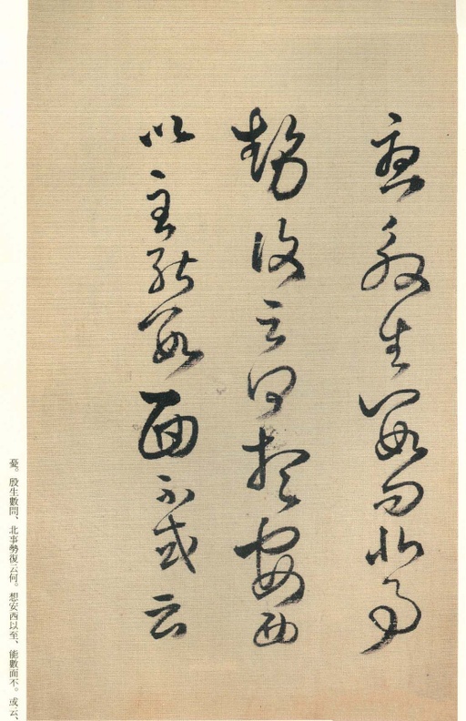 王铎 琼蕊庐帖 - 纸本墨迹 - 書法道 - 书法字帖墨迹碑帖作品高清欣赏 - 17