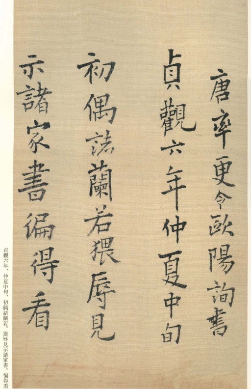 王铎 琼蕊庐帖 - 纸本墨迹 - 書法道 - 书法字帖墨迹碑帖作品高清欣赏 - 30