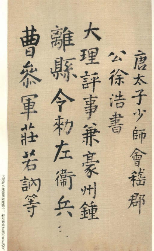 王铎 琼蕊庐帖 - 纸本墨迹 - 書法道 - 书法字帖墨迹碑帖作品高清欣赏 - 50