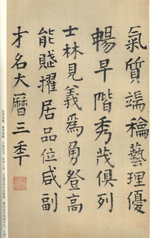 王铎 琼蕊庐帖 - 纸本墨迹 - 書法道 - 书法字帖墨迹碑帖作品高清欣赏 - 51