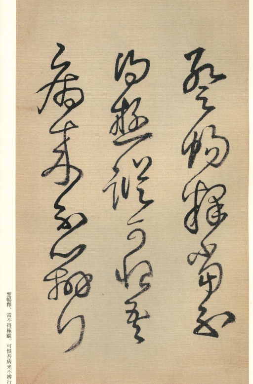 王铎 琼蕊庐帖 - 纸本墨迹 - 書法道 - 书法字帖墨迹碑帖作品高清欣赏 - 55