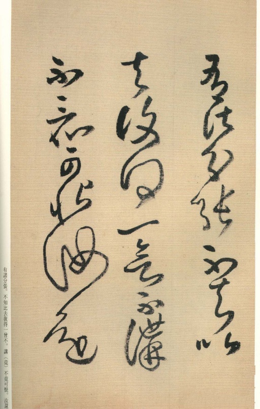 王铎 琼蕊庐帖 - 纸本墨迹 - 書法道 - 书法字帖墨迹碑帖作品高清欣赏 - 57