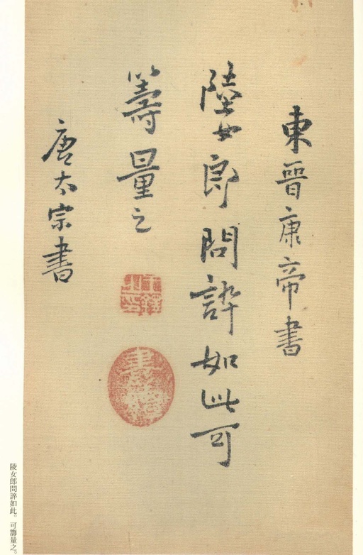 王铎 琼蕊庐帖 - 纸本墨迹 - 書法道 - 书法字帖墨迹碑帖作品高清欣赏 - 64