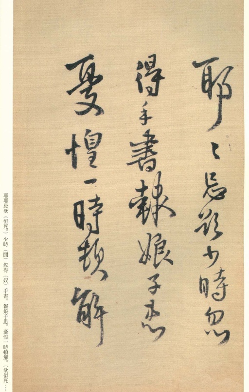 王铎 琼蕊庐帖 - 纸本墨迹 - 書法道 - 书法字帖墨迹碑帖作品高清欣赏 - 67