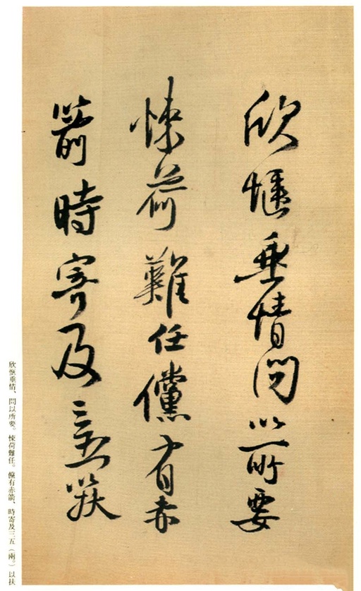 王铎 琼蕊庐帖 - 纸本墨迹 - 書法道 - 书法字帖墨迹碑帖作品高清欣赏 - 86