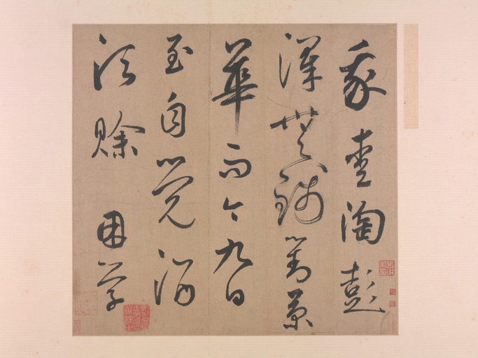 鲜于枢 五绝诗页 - 纸本墨迹 - 書法道 - 书法字帖墨迹碑帖作品高清欣赏 - 1