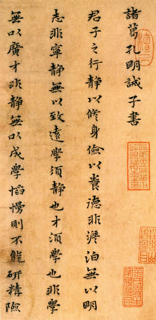 黄道周 杂书册 - 纸本墨迹 - 書法道 - 书法字帖墨迹碑帖作品高清欣赏 - 15