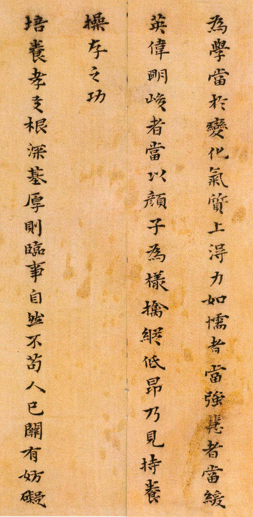 黄道周 杂书册 - 纸本墨迹 - 書法道 - 书法字帖墨迹碑帖作品高清欣赏 - 8