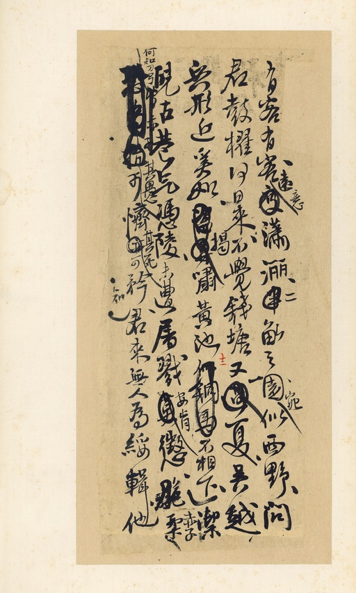 王铎 诗稿 - 纸本墨迹 - 書法道 - 书法字帖墨迹碑帖作品高清欣赏 - 12