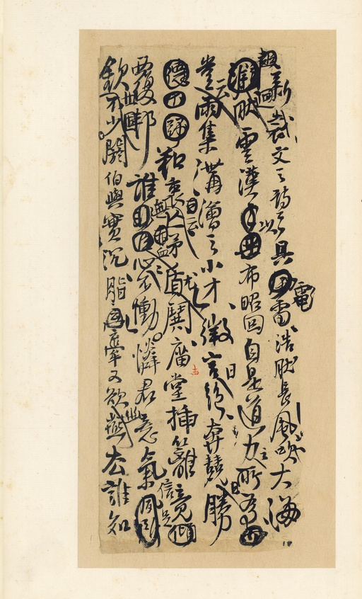 王铎 诗稿 - 纸本墨迹 - 書法道 - 书法字帖墨迹碑帖作品高清欣赏 - 14