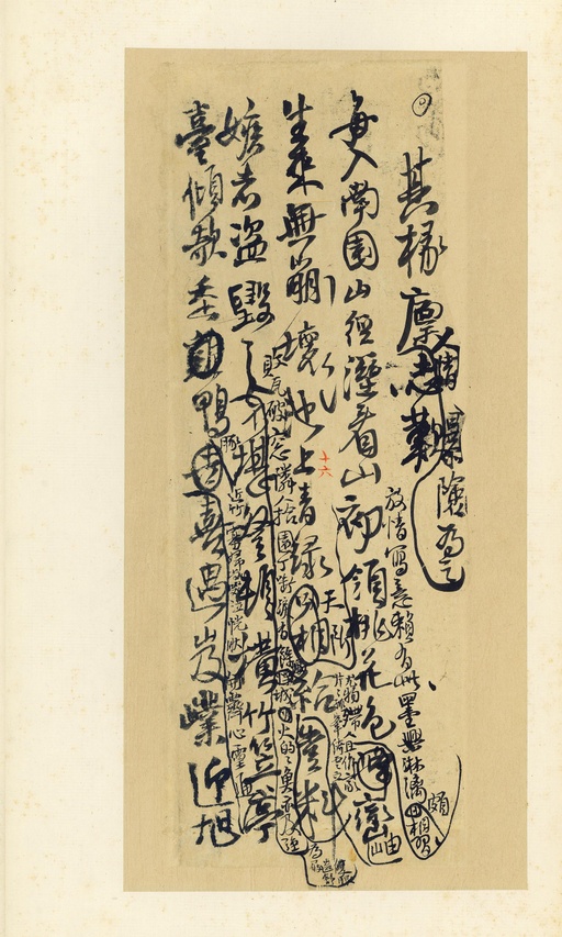 王铎 诗稿 - 纸本墨迹 - 書法道 - 书法字帖墨迹碑帖作品高清欣赏 - 16